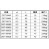 5.5X75 Vo[ h[XNPANpbN ㍰ 55800775