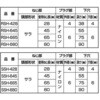 55803015,55803031,55803040,55803049