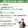 SEC-N-3K1FK-8T 4k(800万画素)PoEタイプNVR防犯カメラセット バレットカメラ3台 ドームカメラ1台、HDD8TB付き ブロードウォッチ 55807468