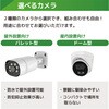 SEC-N-3K1FK-8T 4k(800万画素)PoEタイプNVR防犯カメラセット バレットカメラ3台 ドームカメラ1台、HDD8TB付き ブロードウォッチ 55807468