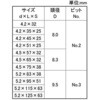 5.2X83X38 YXeRg GNX^bvtL XNGA[ ㍰ 55808807