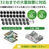 SEC-N-5M2FM-8T 400fPoE^CvNVRhƃJZbg obgJ5 h[J2AHDD8TBt u[hEHb` 55810040