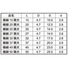 2.6X15 N[g SNz\D4.7(12SE ㍰ 55811187