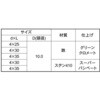 4X25 O[xXgrX ㍰ 55835879