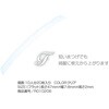 R010206 CKL シリコンレインボーロットシリーズ フラット CML 55839887