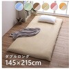 1380000001681 oJo[ Q ~zcJo[ u[/Cgu[ 145~215cm _uO CPqRER[|[V 55840140