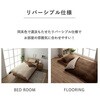 1380000001681 oJo[ Q ~zcJo[ u[/Cgu[ 145~215cm _uO CPqRER[|[V 55840140