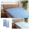 1380000001681 oJo[ Q ~zcJo[ u[/Cgu[ 145~215cm _uO CPqRER[|[V 55840140