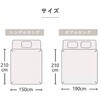 1380000001692 oJo[ Q |zcJo[ u[/Cgu[ 190~210cm _uO CPqRER[|[V 55840176