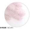 CMLペーパーシーツ非防水C 60×80cm ピンク 4本 厚手タイプ CML