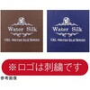 CKL ウォーターシルク ベッドフリルカバー ネイビー CML217C用 CML