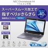 NEC Chromebook Y4 p tB u[CgJbg ˖h~ R wh~ X[XH