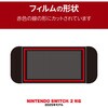 GM-NS225FLPG Nintendo Switch 2 p tB  Ռz wh~ CAh~ R GR 55840499