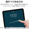 TB-A25RFLA iPad A16 11インチ iPad 第10世代 10.9インチ フィルム アンチグレア 固定シール付 指すべりなめらか 指紋軽減 エレコム 55840587