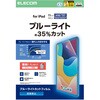 スマホ/タブレット関連アクセサリカテゴリ