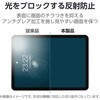 TB-A25RFLBLN iPad A16 11インチ iPad 第10世代 10.9インチ フィルム アンチグレア ブルーライトカット 固定シール付 抗菌 エレコム 55840621