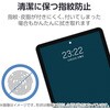 TB-A25RFLBLN iPad A16 11インチ iPad 第10世代 10.9インチ フィルム アンチグレア ブルーライトカット 固定シール付 抗菌 エレコム 55840621