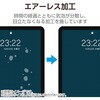 TB-A25RFLBLN iPad A16 11インチ iPad 第10世代 10.9インチ フィルム アンチグレア ブルーライトカット 固定シール付 抗菌 エレコム 55840621