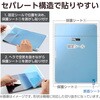 TB-A25RFLBLN iPad A16 11インチ iPad 第10世代 10.9インチ フィルム アンチグレア ブルーライトカット 固定シール付 抗菌 エレコム 55840621