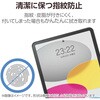 TB-A25RFLFA iPad A16 11インチ iPad 第10世代 10.9インチ フィルム アンチグレア 固定シール付 指すべりなめらか 指紋防止 エレコム 55840630