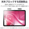 TB-A25XFLA iPad Air 13インチ (M4/M3/M2) フィルム アンチグレア 固定シール付 指すべりなめらか 指紋軽減 気泡防止 エレコム 55840648