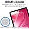 TB-A25XFLA iPad Air 13インチ (M4/M3/M2) フィルム アンチグレア 固定シール付 指すべりなめらか 指紋軽減 気泡防止 エレコム 55840648