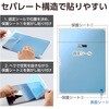 TB-A25XFLA iPad Air 13インチ (M4/M3/M2) フィルム アンチグレア 固定シール付 指すべりなめらか 指紋軽減 気泡防止 エレコム 55840648
