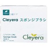 Cleyera X|WuV