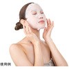 D3+ Medi Facial Mask UVPA 1 30