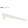 スリム棚受 アイリスオーヤマ
