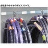 10-97-1-1 自転車タイヤフック アイリスオーヤマ 55857637