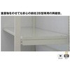 前柱28型専用両受アーム アイリスオーヤマ