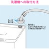 GA-LC006 [^EJ[`X @p z[X  rX~ߎWCgȂ (^b`ڑ h~ tȒP) GAONA(KIi) 55899287