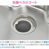 GA-PB027 }WJEAG[l VNp XeXS~JS r̃S~ (ꂪ₷ 􂢂₷ R qI) GAONA(KIi) 55899883
