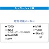 GA-FK102 J V[z[X ֗p  (A_v^[t قƂǂ̃[J[ɑΉ ) GAONA(KIi) 55900224
