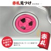 GA-PB031 ԎD VNp r̃t^ (S~B vX`bN) GAONA(KIi) 55900495