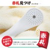 GA-FA021 ԎD V[wbh zCg GAONA(KIi) 55900504