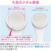 GA-FA020 KIi V[wbh ߐ ^ (V[0.3mm GEѐSn炩 zCg) GAONA(KIi) 55900513