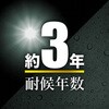 55994696,87035033,55994705