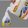 - キッチン用アルコール除菌スプレー フマキラー 56024578