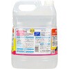 - キッチン用アルコール除菌スプレー フマキラー 56024578