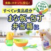 - キッチン用アルコール除菌スプレー フマキラー 56024578