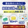 - キッチン用アルコール除菌スプレー フマキラー 56024578