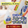 - キッチン用アルコール除菌スプレー フマキラー 56024578
