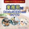 - キッチン用アルコール除菌スプレー フマキラー 56024578