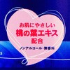 - 介護用ウェットタオル 昭和紙工 56137034