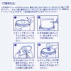 - 介護用ウェットタオル 昭和紙工 56137034