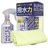 スーパーウォーター ジョイフル