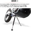 UN-C5010 エマージェンシーサイドスタンド UNIT(ユニット) 56269027