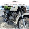 UN-C5010 エマージェンシーサイドスタンド UNIT(ユニット) 56269027